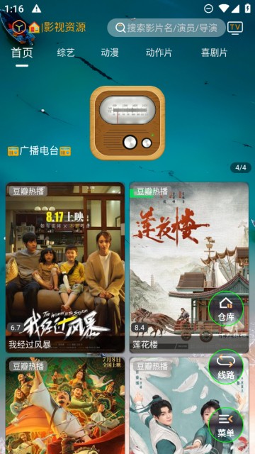线上买球app3